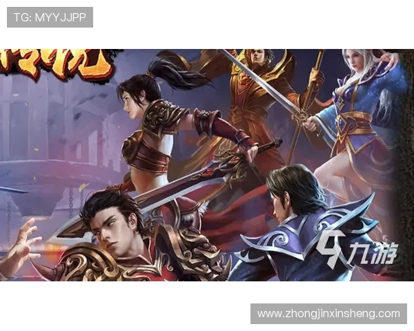 九游网网址最新入口，便捷访问游戏资讯与下载平台