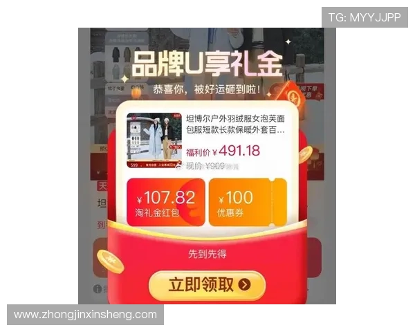 B sports真人平台2024年度最新优惠活动盘点：丰富奖励助力玩家赢大奖