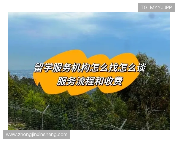 AG九游会注册流程详细指南让你轻松完成账号注册与登录