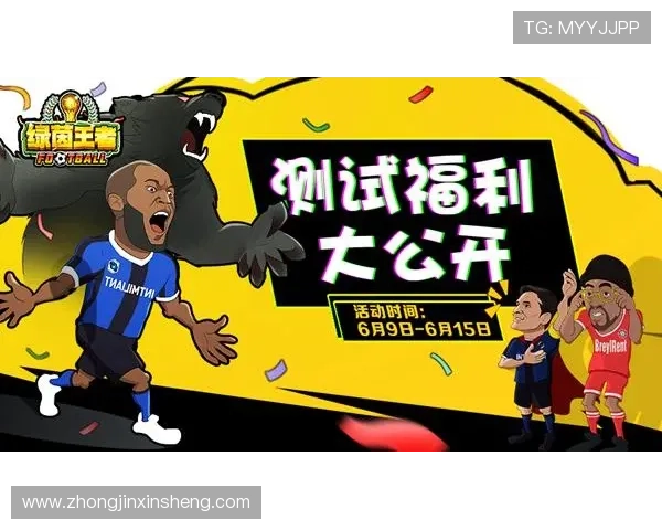 九游体育世界杯下注优惠活动汇总,享受丰富福利赢取更多奖励 九游体育世界杯下注优惠活动汇总,享受丰富福利赢取更多奖励